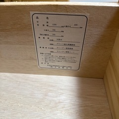 タンスの画像
