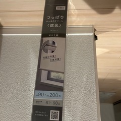 ニトリ　カーテン　
つっぱりロールスクリーン　遮光1級の画像