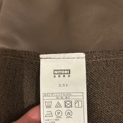 ニトリ カーテン ブラウンの画像