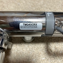 サーモスタット混合水栓の画像