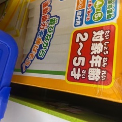 アンパンマン　ブランコパークDX 室内　うちのこ天才　幼児　おもちゃの画像