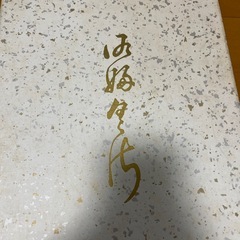 使い方の分かる方がいればどうぞの画像