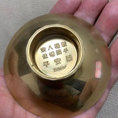 金杯の画像