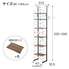 幅40cmセット 突っ張り壁面収納Nポルダ上段追加ユニットセット (ミドルブラウン)の画像