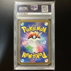 ポケモンカード　バトルパートナーズ　ナンジャモのハラバリーex SARの画像
