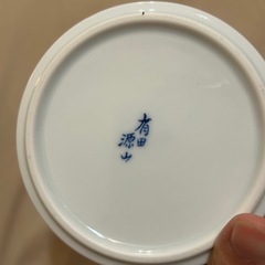 有田焼 蓋物の画像