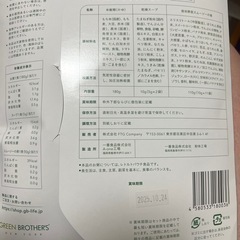 1DAY  CLEANSE SETの画像