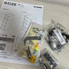 ニトリ Nクリックディープ2 4段 収納棚の画像