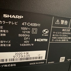 *2025/9/24まで* 美品 SHARP 4T-C40BH1 40インチ 4K液晶テレビ（2020年製）の画像