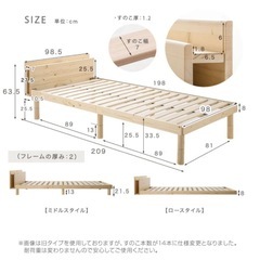シングルベッドの画像