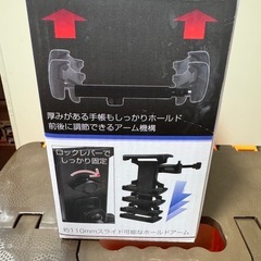 ヘッドレスト専用　ホルダーの画像