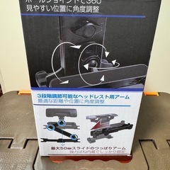 ヘッドレスト専用　ホルダーの画像
