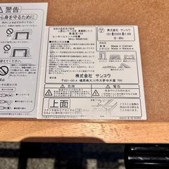 人感センサー付き 家具調こたつの画像