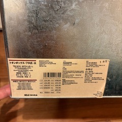 無印良品　トタンボックス・フタ式・大　トタン箱　保存容器の画像