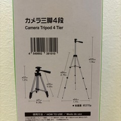 【予約中】カメラ三脚４段階調節　スマホホルダー付き　の画像
