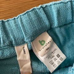 branshes ズボン　ターコイズブルー　100の画像