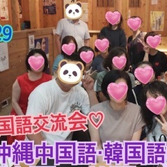急募❣️土曜日★韓国語初級クラス開講日いよいよ明後日‼️の画像
