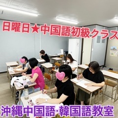 急募❣️土曜日★韓国語初級クラス開講日いよいよ明後日‼️の画像