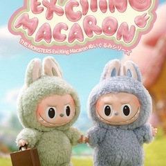 THE MONSTERS Exciting Macaron ぬいぐるみシリーズの画像