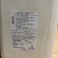 シャープ 加湿空気清浄機(KC-B50-W)プラズマクラスターの画像