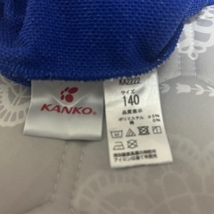 小学校指定体操服ズボン140  ②の画像