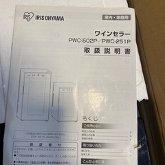 3ヶ月使用美品の画像