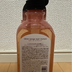 DROAS ダメージリペア シャンプーの画像