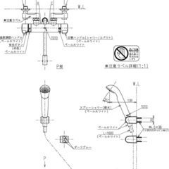 サーモスタット混合水栓の画像