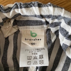 branshes ズボン　ボーダー　100の画像