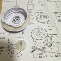 Francfranc加湿器の画像