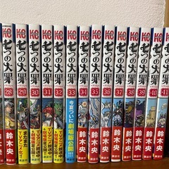 【まとめ売り】七つの大罪 1〜41巻セット（※11巻抜け・15巻限定版／付属品なし）の画像