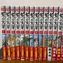 【まとめ売り】七つの大罪 1〜41巻セット（※11巻抜け・15巻限定版／付属品なし）の画像