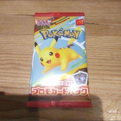 マクドナルド　ピカチュウの画像