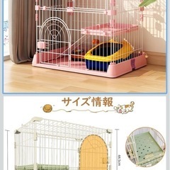 猫 ケージの画像