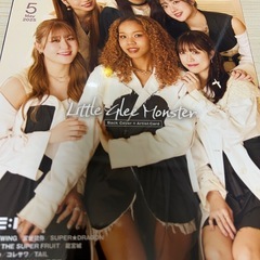 雑誌新品の画像