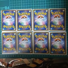 早い者勝ち！ポケモンカードまとめ売りの画像