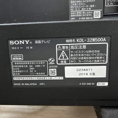 ジャンク品 テレビの画像