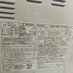 電子レンジ　SHARPの画像