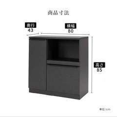 キッチンカウンター 黒 完成品 食器棚 ロータイプ グレー おしゃれ 作業台 幅 80cm レンジ台 スライドテーブル 組み立て不要 キッチン収納棚 引き出し キッチンボード 80の画像