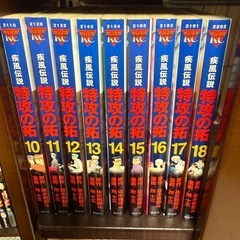特攻の拓全巻＋外伝全巻の画像