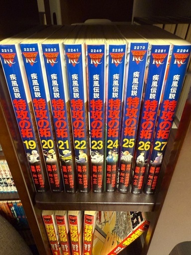 特攻の拓新装版全巻『全27巻』 外伝〜Early Day's〜全巻『全5巻』 特攻の拓新装版全巻『全27巻』 外伝〜Early Day 特攻の拓