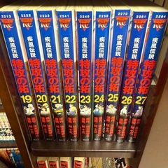 特攻の拓全巻＋外伝全巻の画像