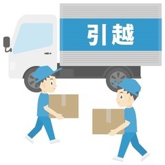 お困りの方お手伝いさせていただきます！の画像