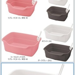 猫 トイレの画像