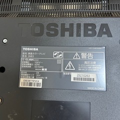 中古テレビ（TOSHIBA）の画像