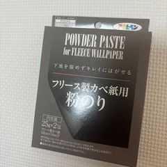 壁紙の画像