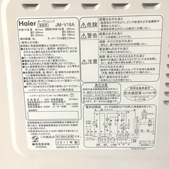 オーブンレンジ・電子レンジHaierの画像