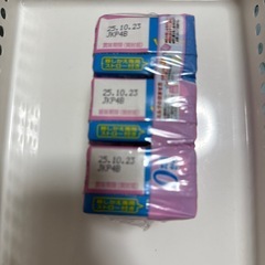 アイクレオ　125mlの画像