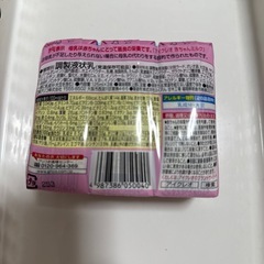 アイクレオ　125mlの画像