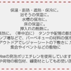 アルミ保温 保冷 断熱シート 120cm×380cm ロール巻の画像